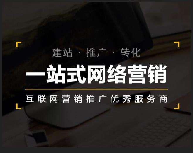 玉田企业如何怎么利用网络推广抓取潜在客户