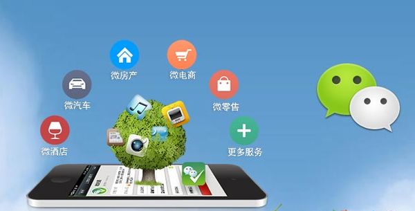 玉田分析企业微信公众号平台开发的优势有哪些？