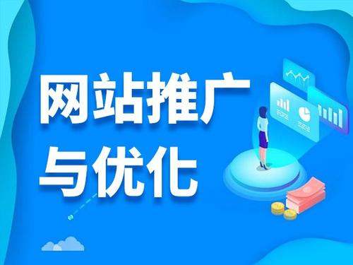 玉田电商类网络推广如何做才有更好的效果