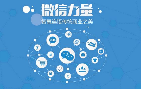 玉田微信开发可以帮助企业解决哪些难题？如何做呢？