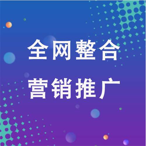 玉田企业网络推广老是没有客户的原因是什么呢