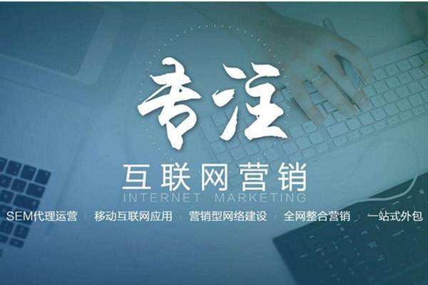 玉田电商行业做网络推广需要具备的条件有哪些